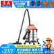 東成 工業(yè)吸塵器大功率桶吸式干濕兩用家用車(chē)用吸塵器 FF03-1W-20