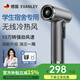 EVANLEY德國無(wú)線(xiàn)吹風(fēng)機充電式學(xué)生宿舍專(zhuān)用不插電電池款電吹風(fēng)usb風(fēng)筒冷熱可調小功率不傷發(fā)美術(shù)藝考便攜 【10萬(wàn)轉-高配款】不插電可吹熱風(fēng)-深空灰