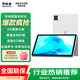 聯(lián)想5G全網(wǎng)通平板電腦 10.4英寸2K低藍(lán)光護(hù)眼高清屏 娛樂LTE通話上網(wǎng) 異能者Pad(8G+256G)皓月白