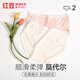 紅豆【商場(chǎng)同款】?jì)妊澟峄弈娼z彈力中腰蕾絲邊三角內褲2條裝