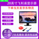 飛利浦22英寸二手顯示器IPS適合辦公家用游戲顯示屏 飛利浦20英寸203V5L顯示器VGA接口