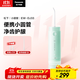 松下（Panasonic）沖牙器洗牙器水牙線(xiàn)脈沖水流伸縮牙齒沖洗器小圓管節日禮物生日禮物送男女友小巧便攜出游DJ33綠
