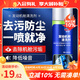 固特威 發(fā)動(dòng)機艙外部清洗劑軟胎重油污機頭水引擎清潔劑美容除銹 發(fā)動(dòng)機艙外部清洗劑 1瓶 送油漆刷