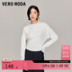VEROMODA T恤2025秋季新款收腰合體短款蝙蝠袖鉆飾上衣時(shí)尚簡約325302025