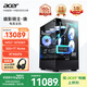 宏碁（acer）暗影騎士·煥黑神話(huà)14代酷睿i7 14700KF/32G/1T/RTX5070暢玩悟空游戲定制版電腦臺式水冷主機