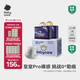 babycare皇室pro裸感拉拉褲箱裝L29片*2包(9-14kg)嬰兒尿不濕透氣