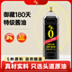 千禾御藏本釀 180天醬油 1L(1.2kg)【0添加特級生抽】釀造炒菜調味料