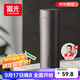 富光保溫杯316L不銹鋼水杯男女士泡茶杯子保冷杯商務(wù)茶水分離京東限定