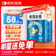 一力 敗醬膠囊42粒 中藥安神助眠 快速入睡困難 改善睡眠質(zhì)量 焦慮睡不著神經(jīng)衰弱鎮(zhèn)靜失眠藥