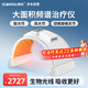凌遠頻譜治療儀遠紅外線(xiàn)理療燈醫用烤電烤燈家用理療儀電磁波治療儀
