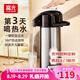 富光氣壓式保溫水壺家用開水瓶熱水瓶保溫壺按壓式出水大容量暖水壺 2.2L 本色