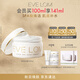 EVE LOM伊芙瓏全新保濕凍膜100ml 海藻精華補水玻尿酸 生日禮物送女友