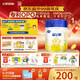 飛鶴星飛帆 嬰幼兒配方奶粉2段(6-12月齡) 700g 專(zhuān)利OPO 育兒補貼