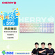 CHERRY櫻桃 MX3.0S機(jī)械鍵盤 游戲鍵盤 電競鍵盤 辦公電腦鍵盤 RGB混光鍵盤 合金外殼 無鋼結(jié)構(gòu) 白色紅軸
