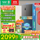 容聲冰箱429升雙開門十字四開門雙循環(huán)國(guó)家補(bǔ)貼20%一級(jí)節(jié)能雙變頻風(fēng)冷無(wú)霜超薄嵌入式灰色家用母嬰冰箱 容聲雙循環(huán)冰箱BCD-429WD12FP