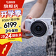 佳能（Canon）R50V   旅拍家用創(chuàng  )意視頻機 APS-C半畫(huà)幅微單相機 6K超采4K視頻 美顏vlog直播視頻機 R50 V白色（RF-S14-30） 相機包套裝 官方標配（贈3期免息）