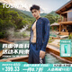 TOSWIM【一龍明星同款】男士泳衣沖浪服長袖防曬速干海邊潛水服 XL碼