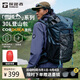 探路者（TOREAD） 雪域AIR登山背包戶(hù)外專(zhuān)業(yè)徒步防潑水30L大容量雙肩旅行包 暗山藍