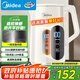 美的（Midea）電熱水壺燒水壺自動斷電保溫一體316L不銹鋼 保溫水壺7段調溫恒溫壺 1.7升17X304-PRO