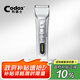 科德士916專業(yè)電動(dòng)推子理發(fā)器電推剪充電式剪頭發(fā)剃頭刀發(fā)廊專用