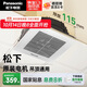 松下（Panasonic）排氣扇吸頂式廚房強力抽風(fēng)機衛生間吊頂換氣扇排風(fēng)扇FV-20GCG2