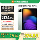 小米（MI）平板7 Pro 11.2英寸3.2K超清旗艦屏 144Hz高刷新率第三代驍龍8s安卓平板電腦 Xiaomi Pad 7 Pro 青杉綠 12GB+256GB 標準版