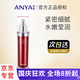 韓雅臻紅凝時(shí)潔面乳面膜緊塑霜精華液六件套護膚品 臻紅凝時(shí)水120ml