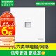 施耐德（Schneider）開(kāi)關(guān)插座 皓呈系列電腦插座面板 86型網(wǎng)線(xiàn)千兆網(wǎng)絡(luò )接口雙口光纖 皓呈白-單聯(lián)電腦（六類(lèi)）
