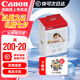 佳能（Canon）佳能cp1500/佳能cp1300相紙 照片打印機(jī)相紙照片紙墨盒 KP-108IN（6英寸108 張+3個(gè)色帶） .