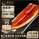 鰻魚皇后 烤鰻魚蒲燒(評價(jià)50萬+)整條450g海鮮預(yù)制菜加熱即食山姆生鮮宵夜