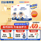 蓓康僖宜品全羊時(shí)代兒童學(xué)生成長(zhǎng)高鈣乳鐵蛋白羊奶粉4段 3-14歲 400克*2