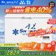 雪花【政府補貼20%】冰柜商用家用臥式冷柜大容量冷藏冷凍展示柜雙溫商用大容量冷凍柜商用冰箱大冰柜 【1389數顯】單溫款1022升丨純銅管一級能效