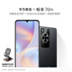 華為（HUAWEI）智選手機 Hi暢享70m 全網通5G手機華為鴻蒙安全守護 8G+256G 曜金黑
