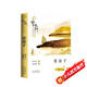 草房子正版圖書(shū) 曹文軒小說(shuō)系列10-12周歲三四五六年級(jí)小學(xué)生必讀課外經(jīng)典閱讀 百年百部中國(guó)兒童文學(xué)經(jīng)典書(shū)系 語(yǔ)文老師推薦經(jīng)典書(shū)目五六年級(jí)上下冊(cè)看的兒童文學(xué)讀物書(shū)籍