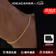 IDEAGEMERS925銀四方鏈?zhǔn)宙溎惺亢?jiǎn)約歐美風(fēng)細(xì)款精致痞帥百搭男生百搭手飾品 簡(jiǎn)約手鏈-黃色款