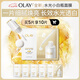 玉蘭油（OLAY）【全新升級(jí)】水光小白瓶面膜5片補(bǔ)水美白去黃提亮膚色生日禮物女