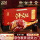 金蘇正宗金華火腿4斤整腿分割禮盒浙江特產(chǎn) 中秋節禮品送禮團購臘味