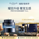EVIDENS DE BEAUTE 伊菲丹 第二代超級面膜JOUR*75ml舒緩修護抗皺護膚品七夕禮物