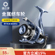 漁之源 魚(yú)輪紡車輪漁輪金屬線杯海竿輪遠(yuǎn)投魚(yú)輪磯釣路亞輪魚(yú)線輪海桿輪 5000 LD【金屬搖臂+輕量線杯】