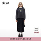 DZZIT地素半身裙2024冬季新款暗紋提花工藝雙色裙子女黑色 黑色 常規(guī) S