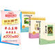 【全3冊】獵人筆記+白洋淀紀事+鏡花緣 七年級上冊推薦課外閱讀文學名著初中語文教材導讀推薦書目