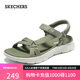 斯凱奇（Skechers）七夕禮物涼鞋女夏季透氣涼拖鞋運動涼拖鞋平底溯溪鞋沙灘鞋141451