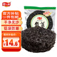 阿一波紫菜干貨100g海產(chǎn)品煲湯海帶蝦皮紫菜蛋花湯海苔食材福建特產(chǎn)