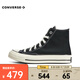 匡威（Converse）中性Chuck Taylor 70S AO高幫系帶帆布鞋 王源同款 162050C 42.5