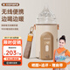 奶爸爸（Nicepapa）無(wú)線(xiàn)便攜式調奶器智能奶瓶保溫套嬰兒寶寶外帶溫奶熱奶泡奶暖奶器 9000毫安款-通用 240ml 及以上奶瓶