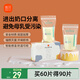 新貝 儲奶袋 母乳儲存保鮮袋 可冷凍加厚防漏 200ML90片