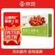 京覓 蒜蓉小龍蝦 【山姆同款】新蝦 618g 凈蝦80% 4-6錢(qián) 加熱即食