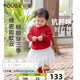 幼歌（YOUGE）嬰兒2024新款森系開(kāi)衫春季流行慵懶法式蘑菇毛衣 紅色 80 cm