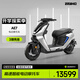 ZEEHO極核新品AE7高速智能電摩電動摩托車電動車AE7 Pro AE7電摩（到店選顏色）