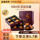 新雅大師月800g禮盒鐵盒中秋送禮團購老字號老式廣式月餅豆沙蛋黃五仁